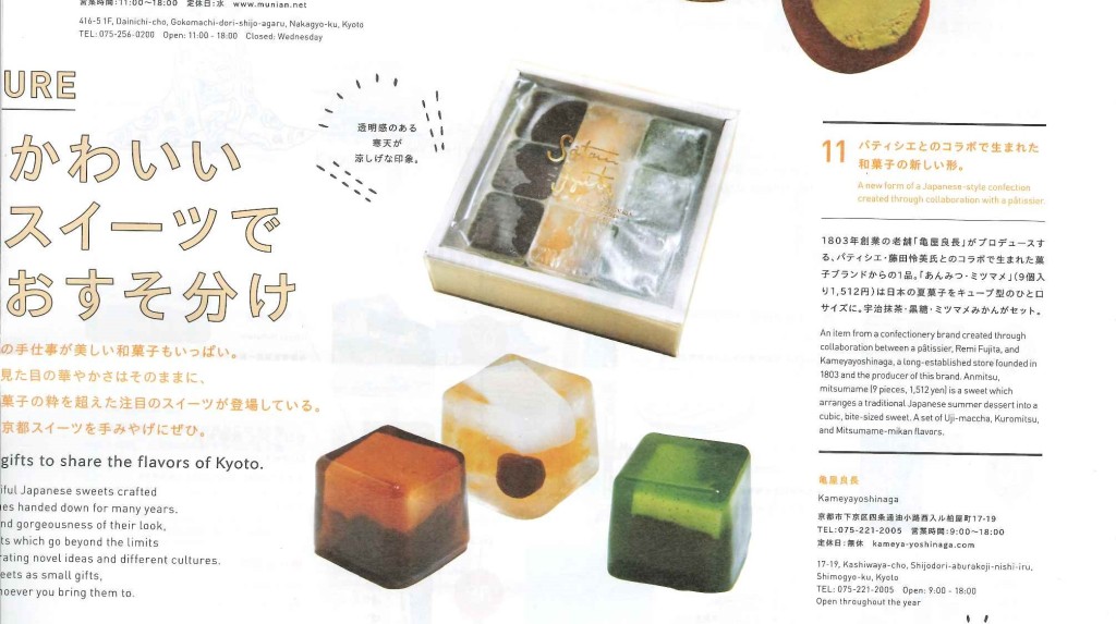 PEACH LIVE 2015.5