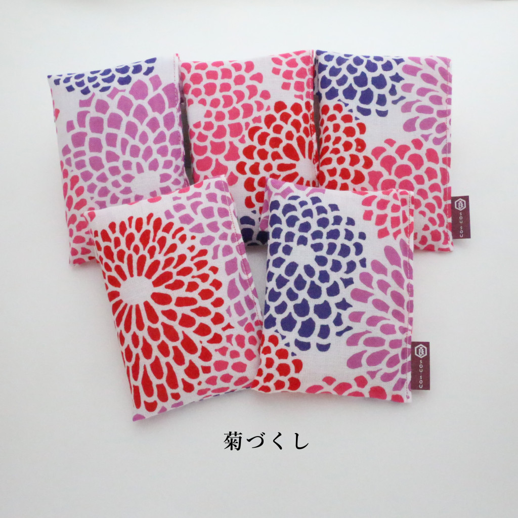 菊づくし