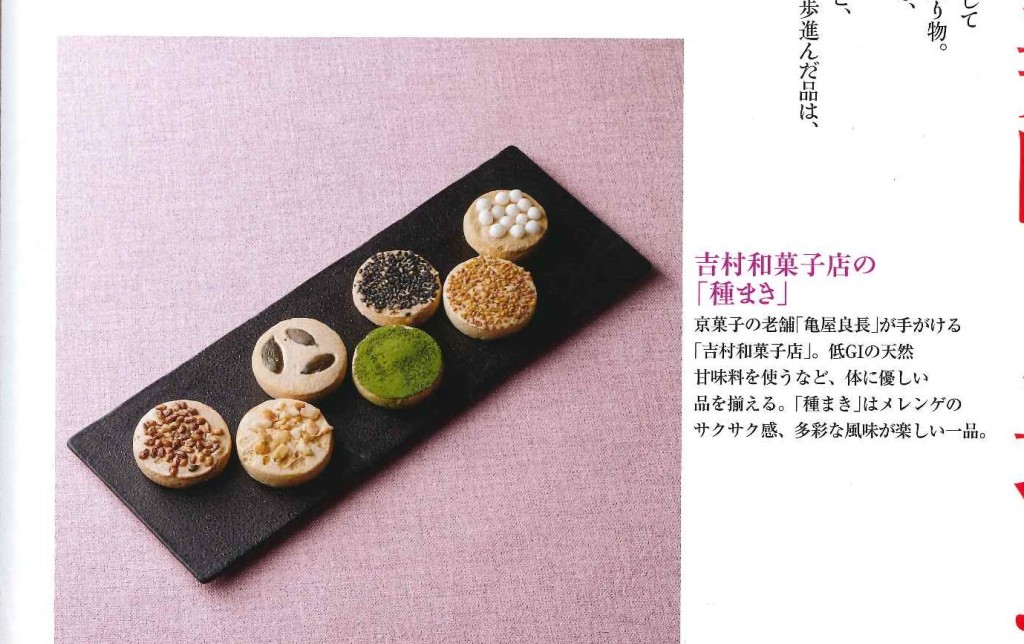 家庭画報12月号
