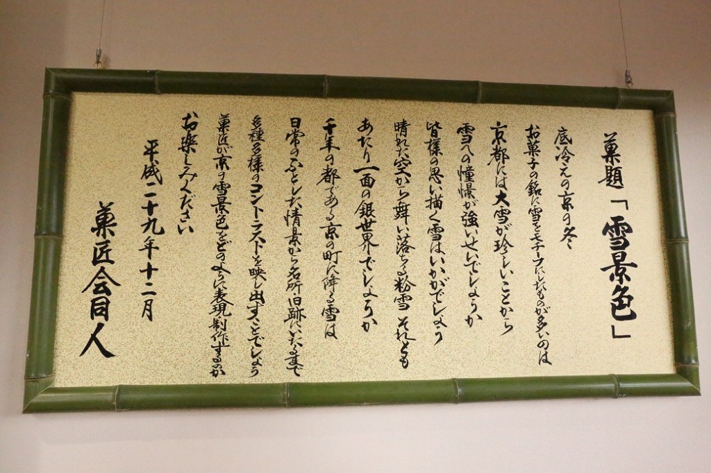 BH4A6377