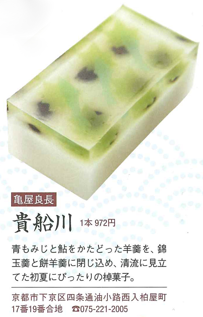 201904雑誌掲載10