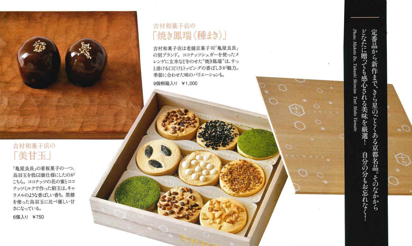 201904雑誌掲載2