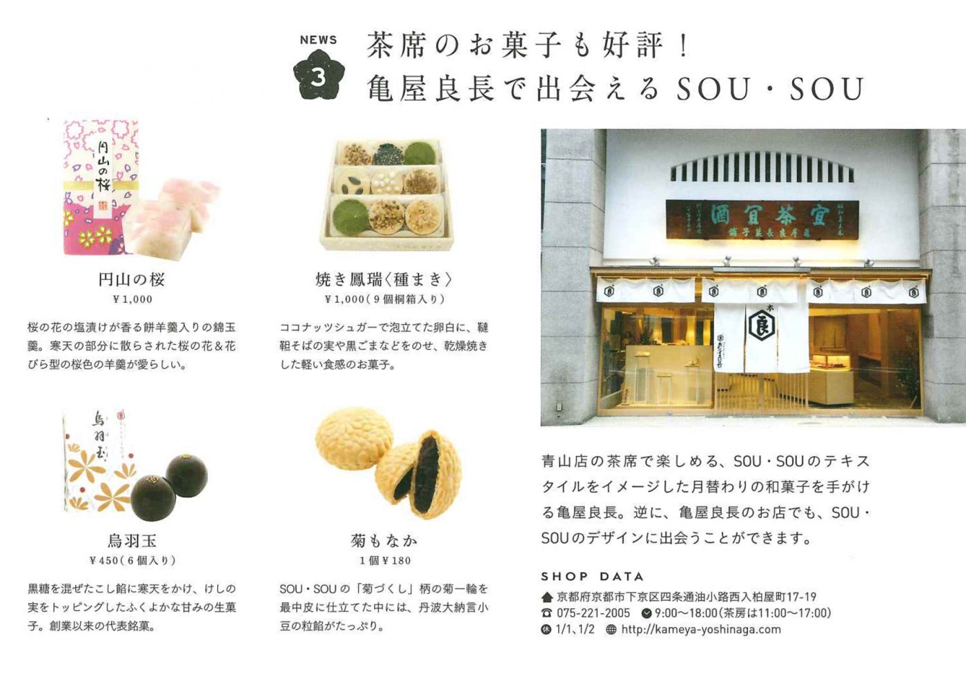 201904雑誌掲載9