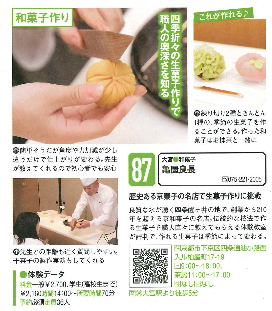 20190628102232550_0003