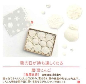 LDK1月号_page-0001