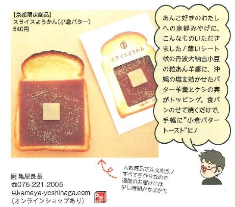 プースカフェ12月号_page-0001