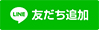 sbtn_p