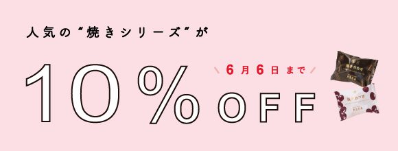 https://kameya-yoshinaga.com/f/single?p=3850