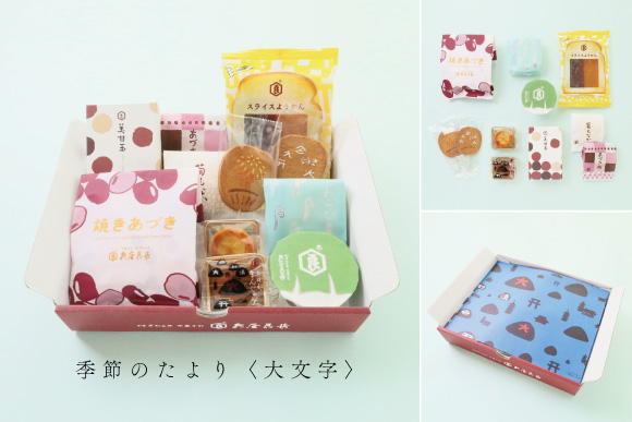 https://kameya-yoshinaga.com/c/recommend/season/ky2_02607_01b