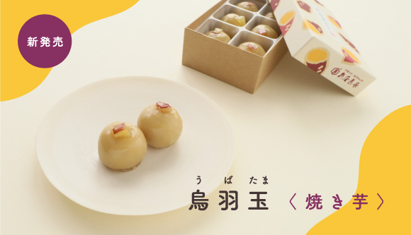 https://kameya-yoshinaga.com/c/recommend/season/Ky3_00104_06b