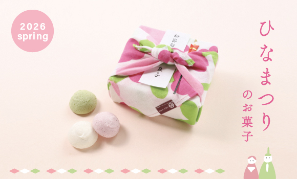 購*読様 メロジョイ ひな祭り限定プレゼント ひな餅 新品/未開封]メロジョイ Mellojoy ひなまつり ひしもち 限定生産品