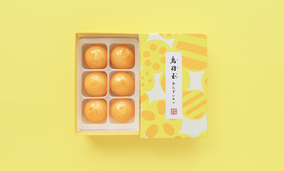 新発売】烏羽玉〈あんずレモン〉