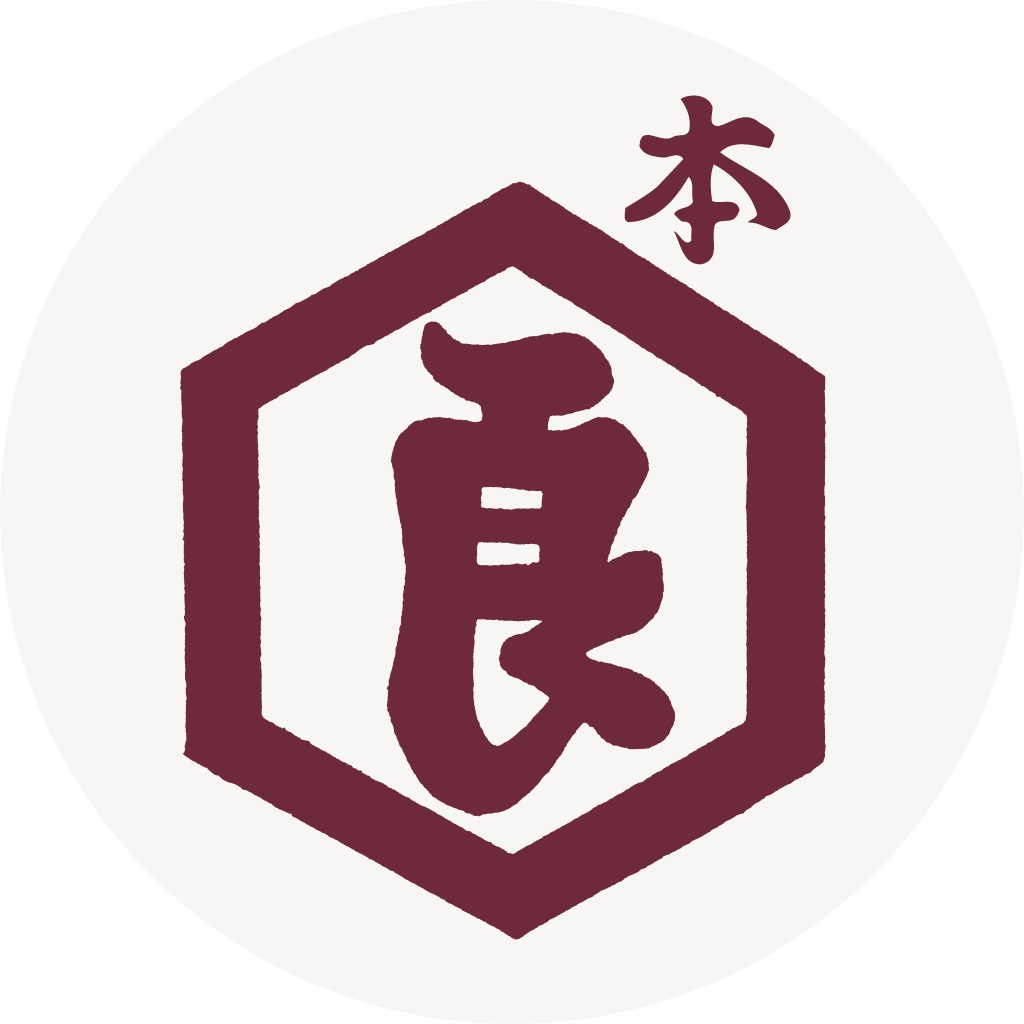 創業1803年の京菓子司亀屋良長｜和菓子販売、京菓子づくり体験・教室